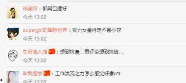 转出圈最新爆料,最新爆料背后的惊人真相  第3张