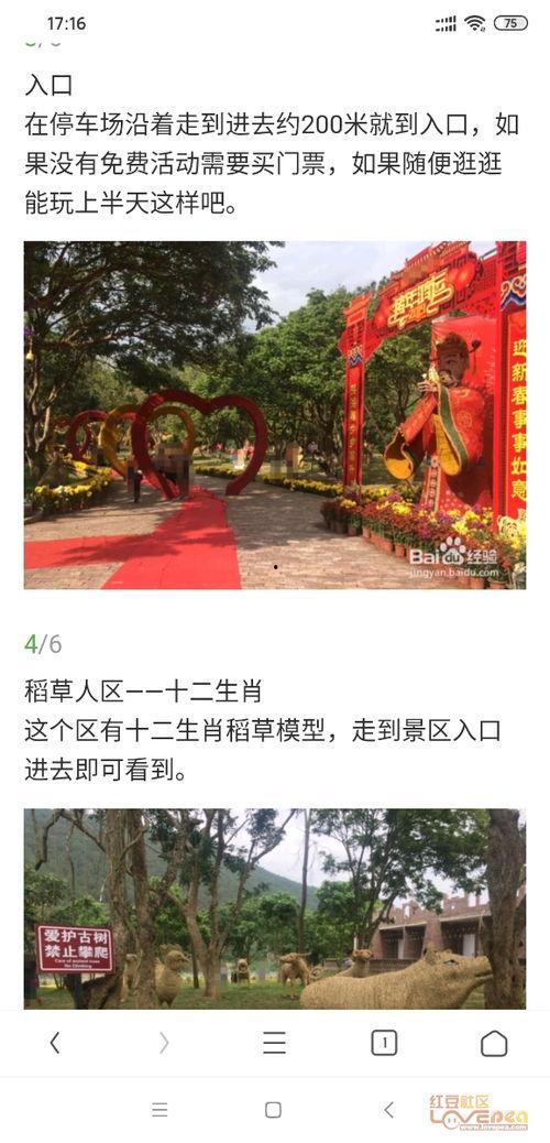 岑溪红豆网最新爆料,揭秘最新热点事件内幕 第2张 岑溪红豆网最新爆料,揭秘最新热点事件内幕 第2张