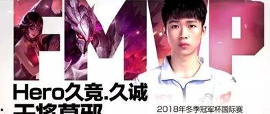 陈果王者最新爆料,揭秘娱乐圈幕后真相  第1张